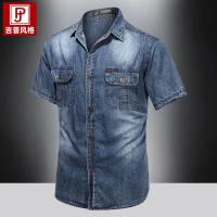 cms/erpbt/backend/web/uploads/erp/collection/images/Men Clothes/CQCG/EN0132696/img_b/EN0132696_img_b_1